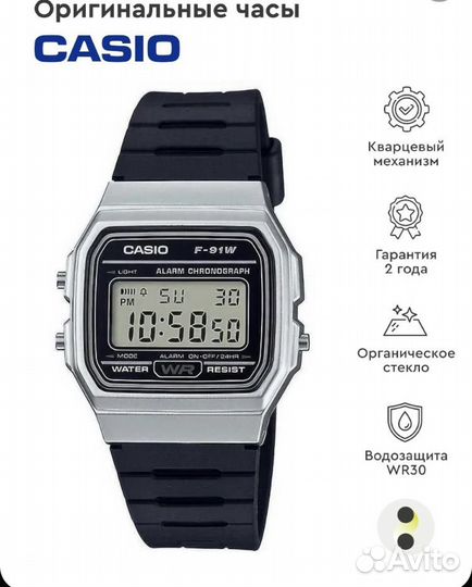 Мужские наручные часы Casio Collection F-91WM-7ADF