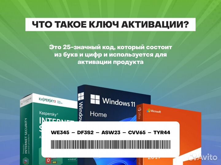 Windows 10 Home ESD + Office 2021 Home & Student