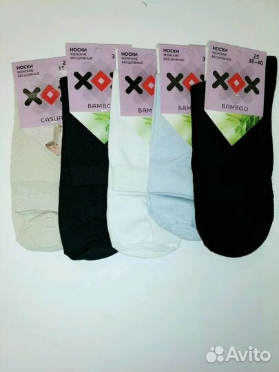 Женские носки. Новые. Хлопок