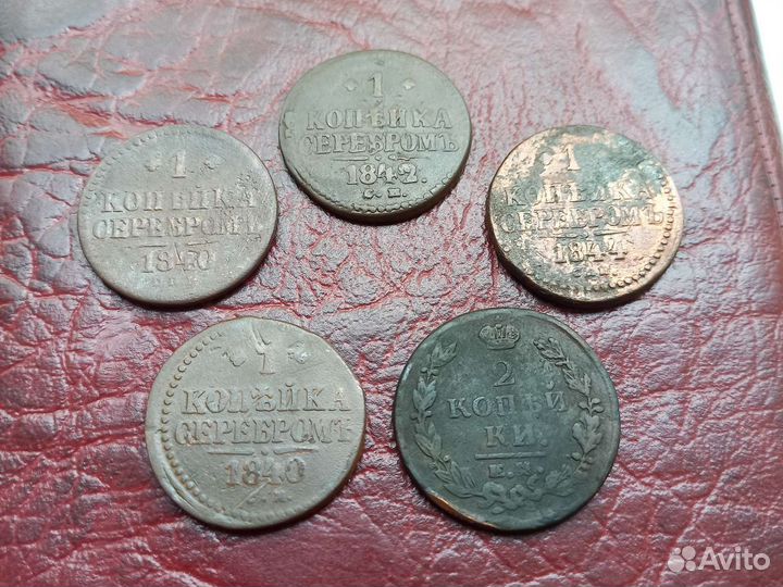 Медные царские монеты