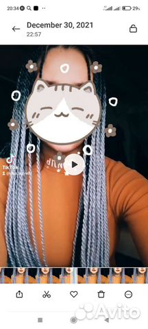 Канекалон