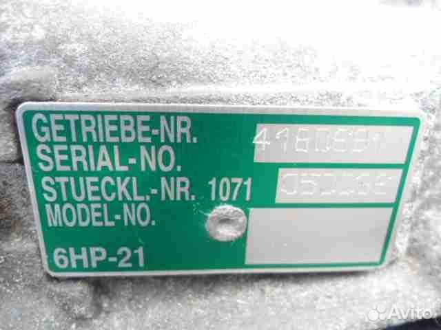 Акпп/вариатор/робот BMW 3-Series/M3