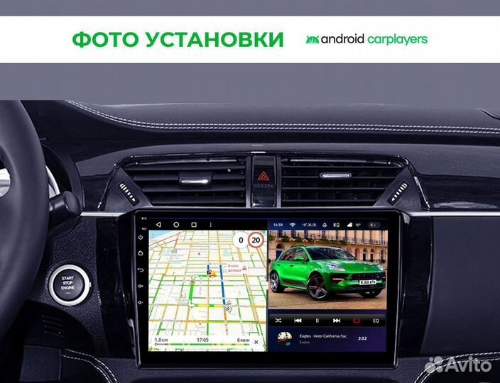 Магнитола 4.64 Zotye T600 2013+