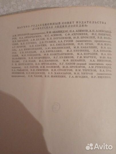 Математический энциклопедический словарь