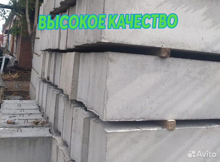 Блоки фбс, блоки для фундамента