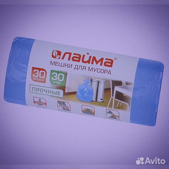 Мусорные пакеты