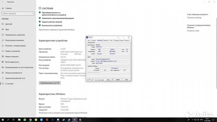 Пк на Msi 1070+amd fx8350