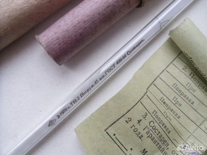 Термометр тн-2