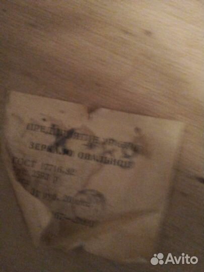 Зеркало овальное большое СССР