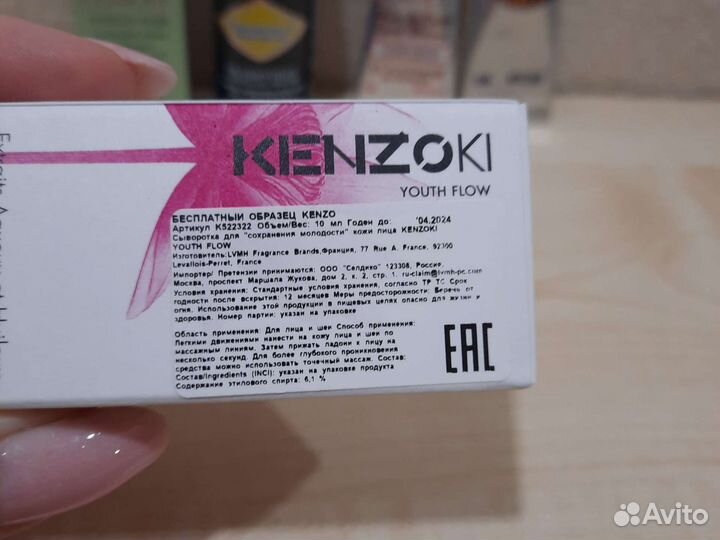 Набор миниатюр брендовой косметики