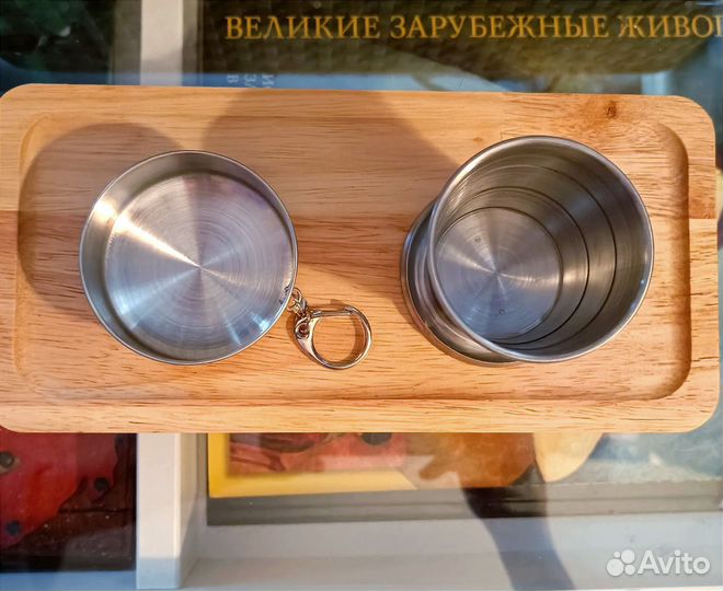 Складной стакан для кемпинга