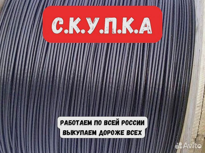 Кабель аввг