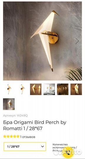 Дизайнерские светильники