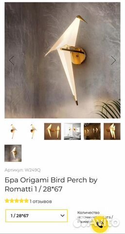 Дизайнерские светильники