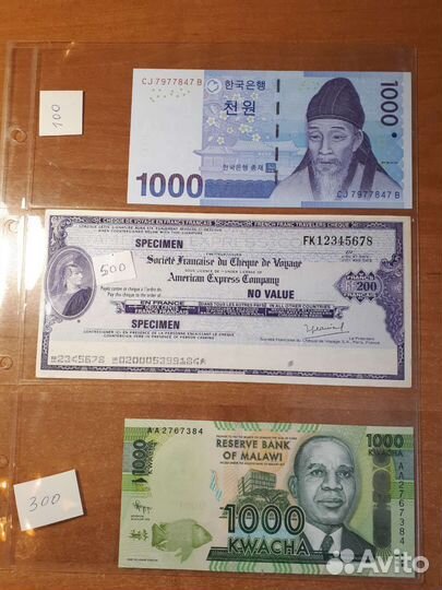 Банкноты стран мира UNC