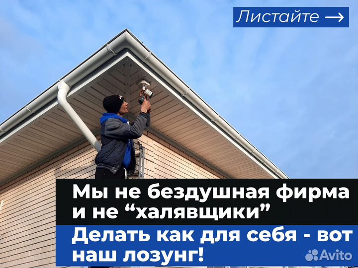 Установка видеонаблюдения, Скуд, видеодомофоны