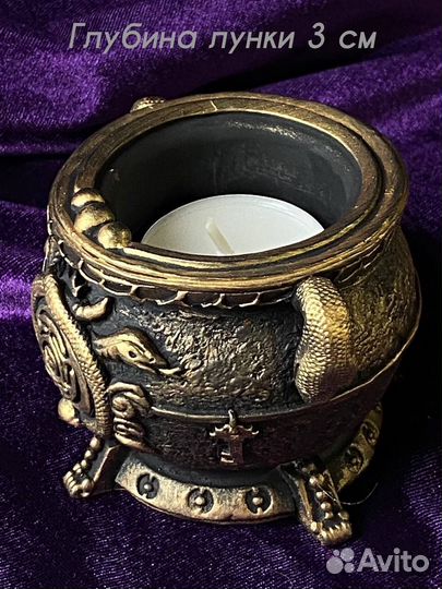 Котелок «Печать Гекаты»