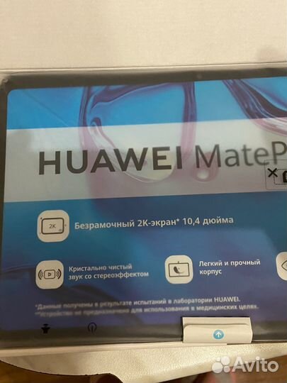 Huawei MatePad SE 10.4