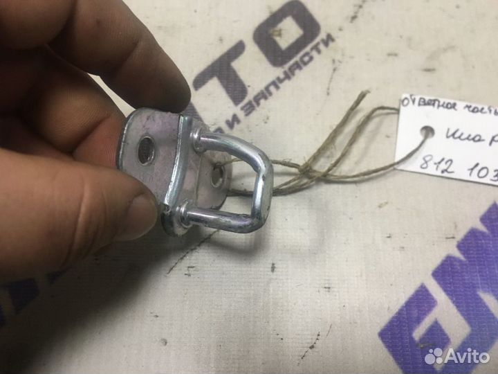 Ответная часть замка багажника Киа Рио 3, седан