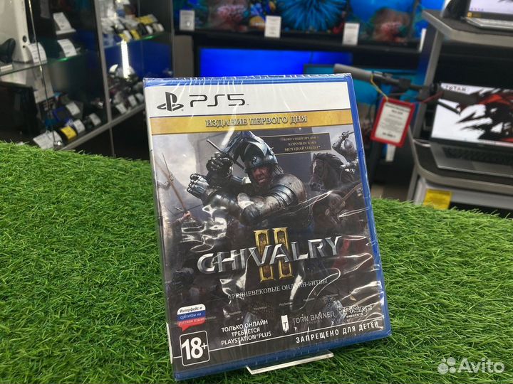 Игра Chivalry 2 Издание первого дня для PS5 Новая