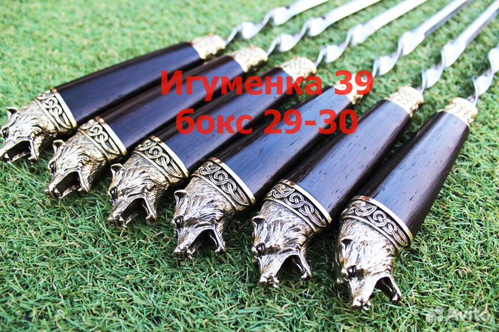 Набор шампуров