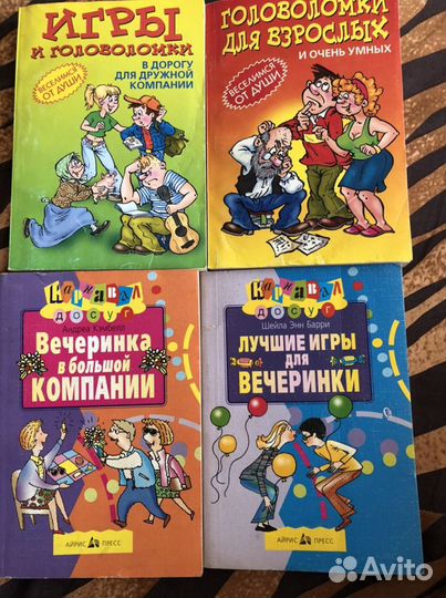 Книги