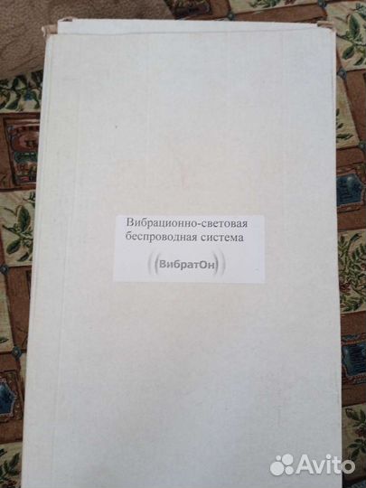 Сигнализатор звука для слабослышащих людей