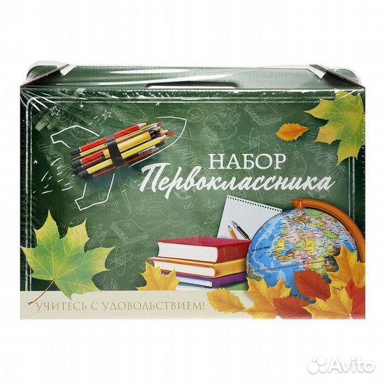 Наборы первоклассника Calligrata