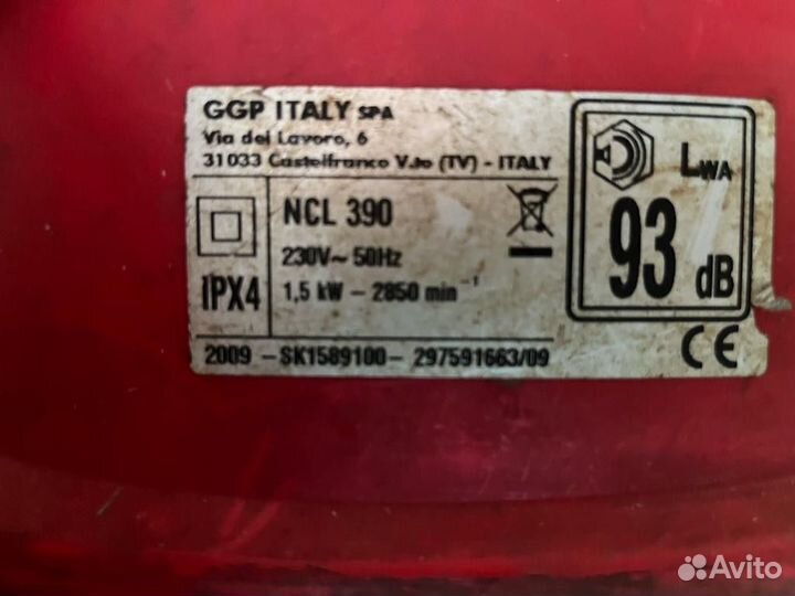 Газонокосилка электрическая