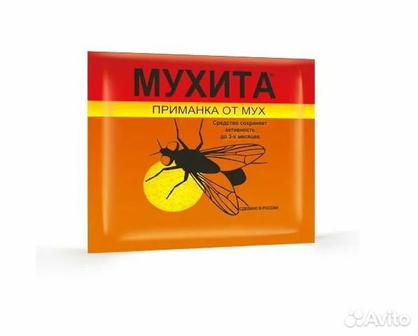 Мухита 10 г в Уфе