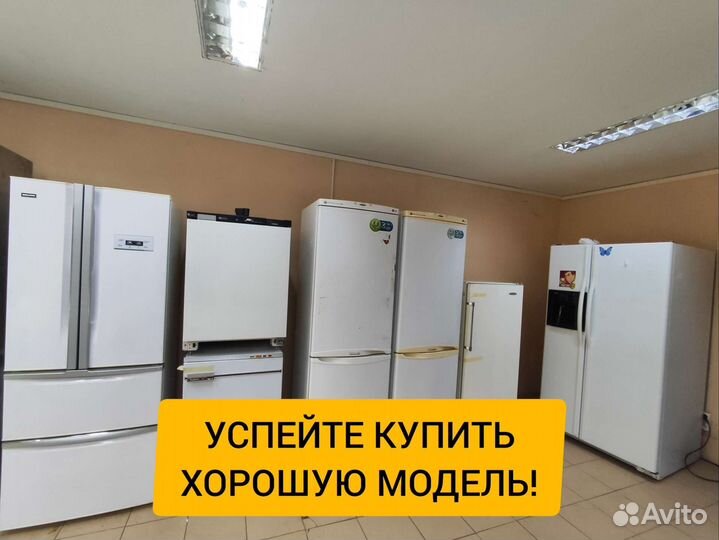 Холодильники с гарантией б/у