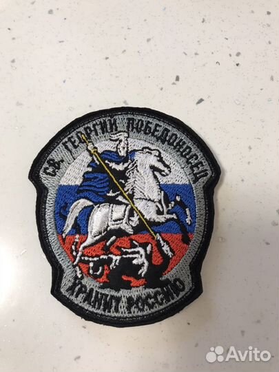 Шеврон патч нашивка