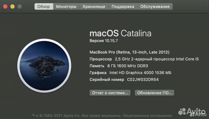 Apple MacBook Pro 13 2012