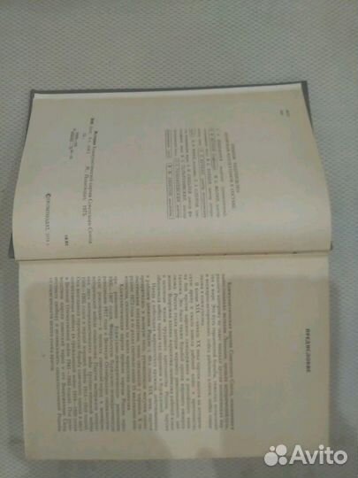 История коммунистической партии