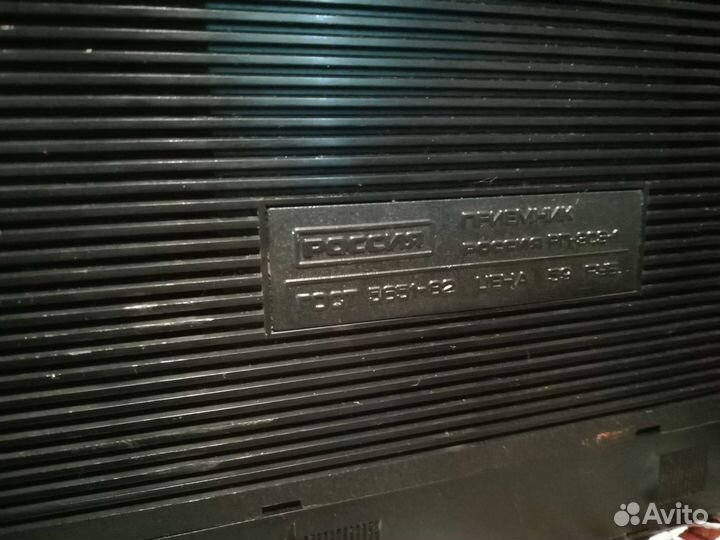 Россия 303 1 и альбом для коссет