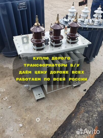 Трансформатор тм 1600 б/у