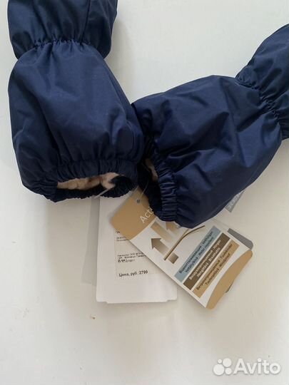 Краги варежки kerry 1