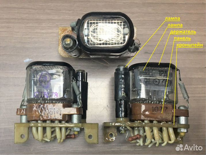 Индикаторы ин-14, ин-12, ин-16