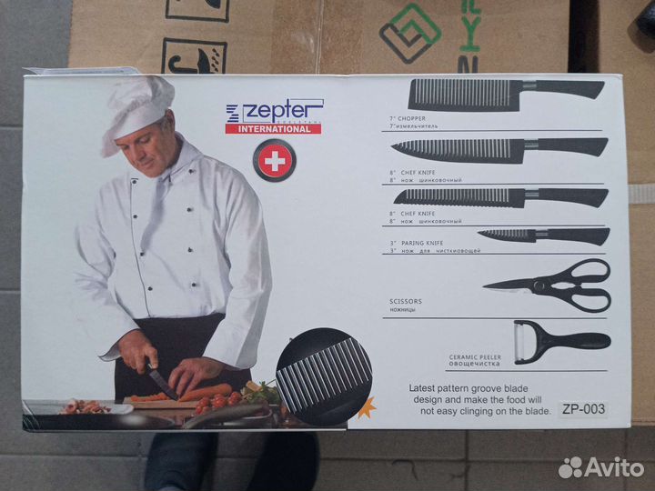 Набор ножей zepter ZP-004