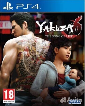 Yakuza 6: The Song of Life (PS4)