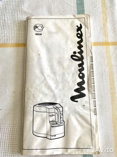 Фритюрница moulinex