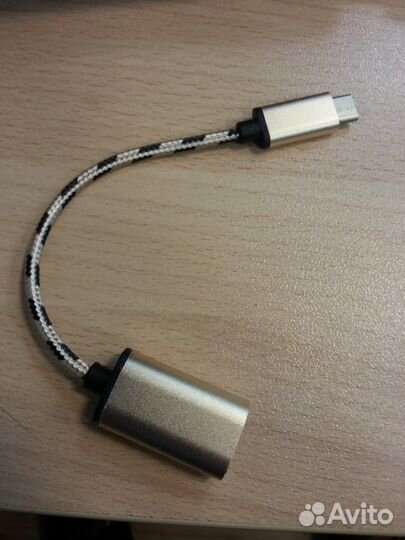 OTG USB Type-C Усиленный переходник адаптер на USB