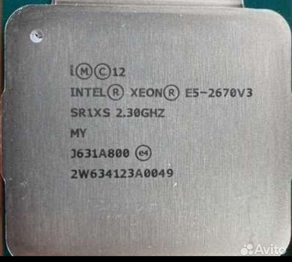 Процессор 2670v3