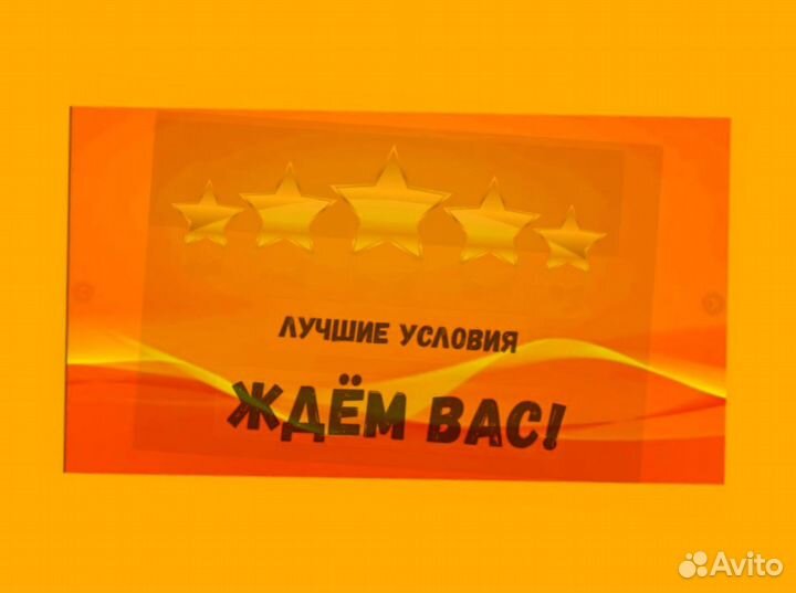 Подсобный рабочий Вахта Проживание/Еда Еженедельный Аванс