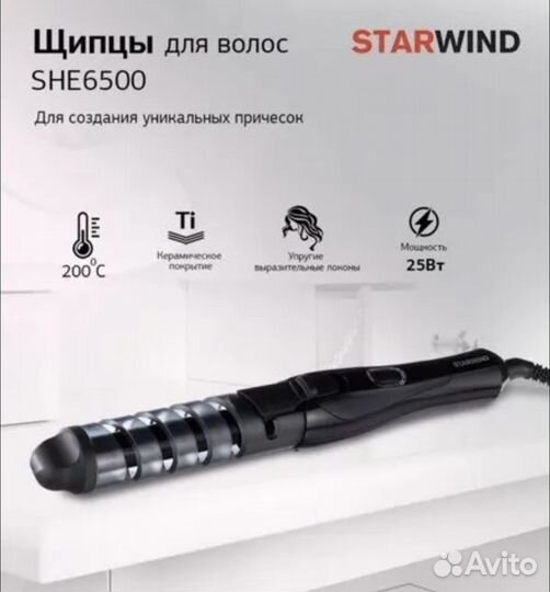 Плойка starwind SHE6500