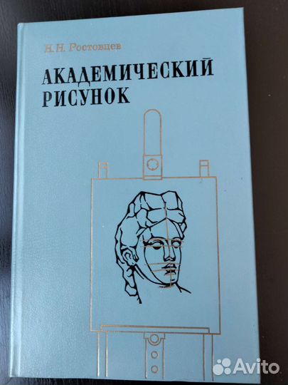 Учебник для студентов