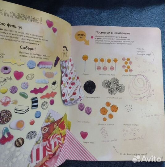 Книги по рисованию,творчеству