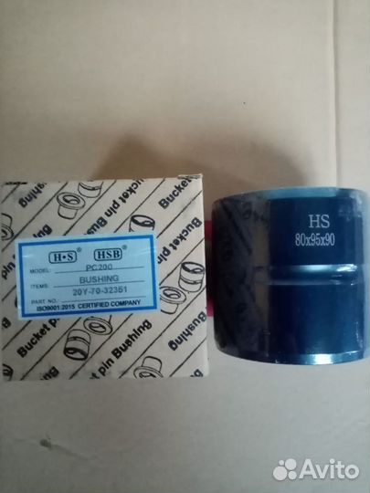 Втулка ковша экскаватора komatsu 205-70-73180