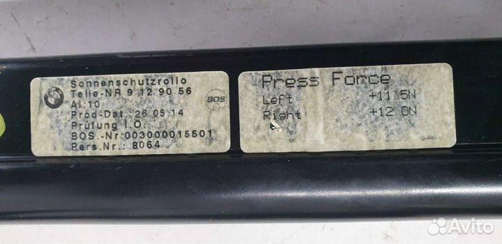 Шторки салонные BMW 7 F01/F02 2014г. 9129056