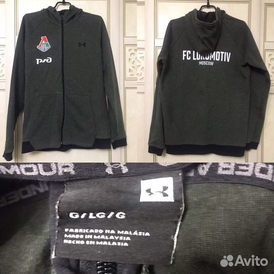 Вещи Локомотив Adidas (Адидас) /Under Armour